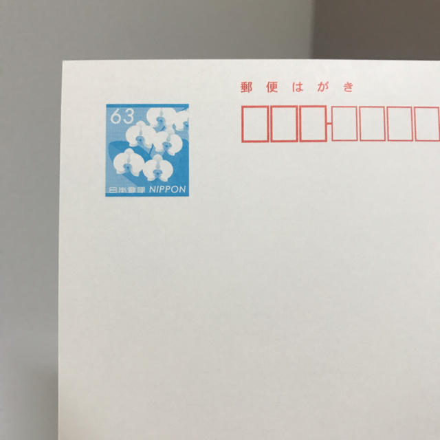 喪中ハガキ インクジェット紙 62円 30枚の通販 By Maum ラクマ