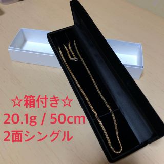 【再出品】喜平 ネックレス 2面 シングル k18 20.1g 50cm(ネックレス)