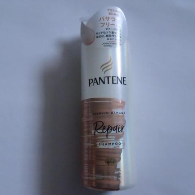 PANTENE(パンテーン)の【うしみえ様専用】 ★PANTENE プレミアムダメージ リペアー シャンプー コスメ/美容のヘアケア/スタイリング(シャンプー)の商品写真