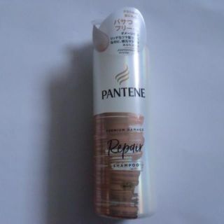 パンテーン(PANTENE)の【うしみえ様専用】 ★PANTENE プレミアムダメージ リペアー シャンプー(シャンプー)