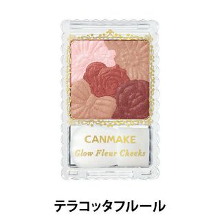 キャンメイク(CANMAKE)の☆ 新品！ キャンメイク  フルールチークス テラコッタフルール ☆(チーク)