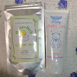 ドクターシーラボ(Dr.Ci Labo)のママ&ハーブ・安産祈願ブレンドハーブティ♡シーラボ・ベビーゲル(その他)