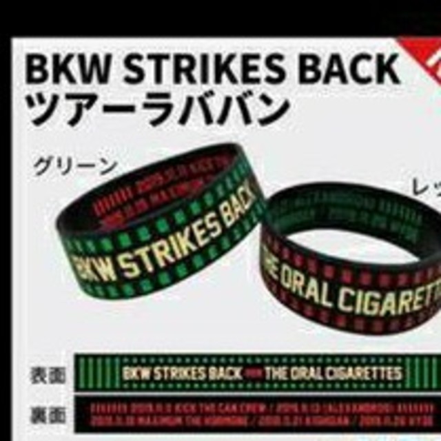 THE ORAL CIGARETTES☆ラババン エンタメ/ホビーのタレントグッズ(ミュージシャン)の商品写真