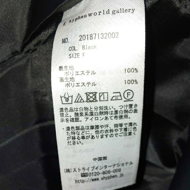 E hyphen world gallery(イーハイフンワールドギャラリー)のビッグシルエットノーカラーコート レディースのジャケット/アウター(チェスターコート)の商品写真
