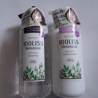 コーセーコスメポート(KOSE COSMEPORT)の★BIOLISS ボタニカル シャンプー&コンディショナーセット DEEP(シャンプー)