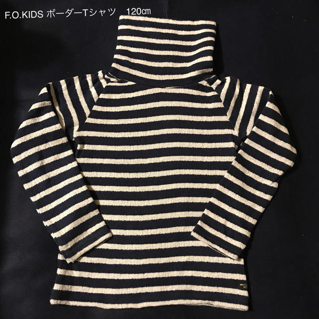 F.O.KIDS(エフオーキッズ)のF.O.KIDS ボーダータートルシャツ　120㎝ キッズ/ベビー/マタニティのキッズ服男の子用(90cm~)(Tシャツ/カットソー)の商品写真