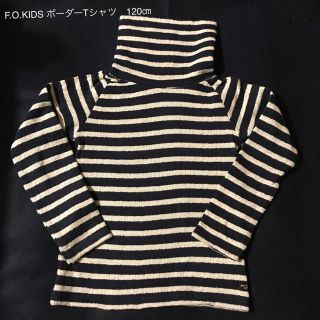 エフオーキッズ(F.O.KIDS)のF.O.KIDS ボーダータートルシャツ　120㎝(Tシャツ/カットソー)