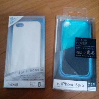 アイフォーン(iPhone)のiPhone 5/5s/SE用カバー 2種セット（それぞれ液晶保護フィルム付）(モバイルケース/カバー)