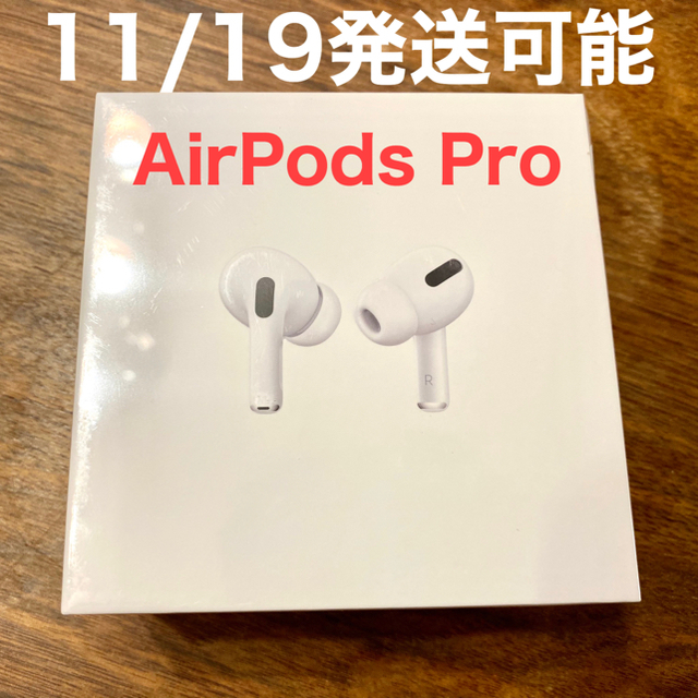 新品未開封】【送料込み】Apple AirPods Pro 最新型 正規品-