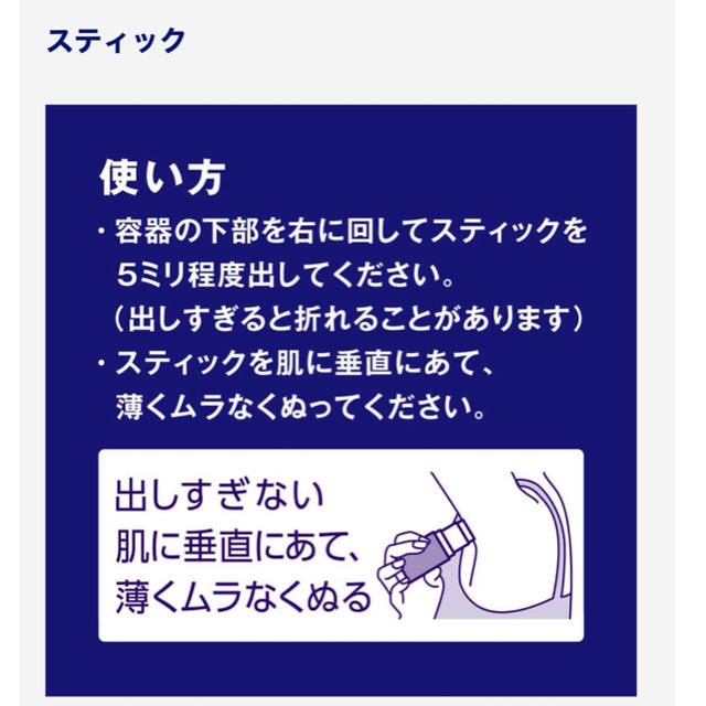 ニベア(ニベア)のととろん様専用ページ コスメ/美容のボディケア(制汗/デオドラント剤)の商品写真