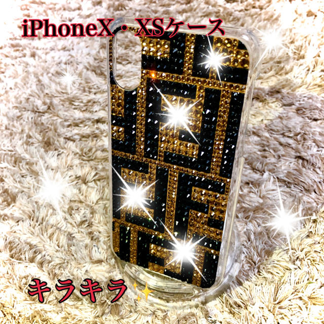 iPhone(アイフォーン)のiPhoneX・XSケース‼️ スマホ/家電/カメラのスマホアクセサリー(iPhoneケース)の商品写真