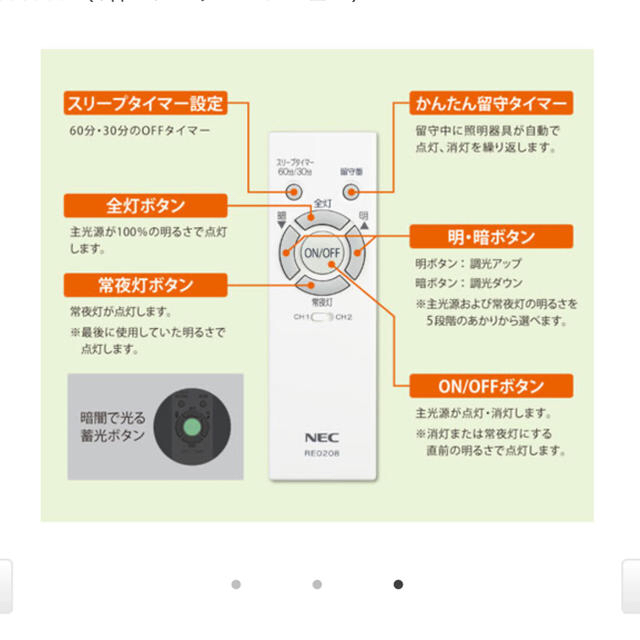 NEC 照明器具(シーリングライト) HLDZ08600 昼光色 主に8畳用 NEC 照明器具(シーリングライト) HLDZ08600 昼光色 主に8畳用