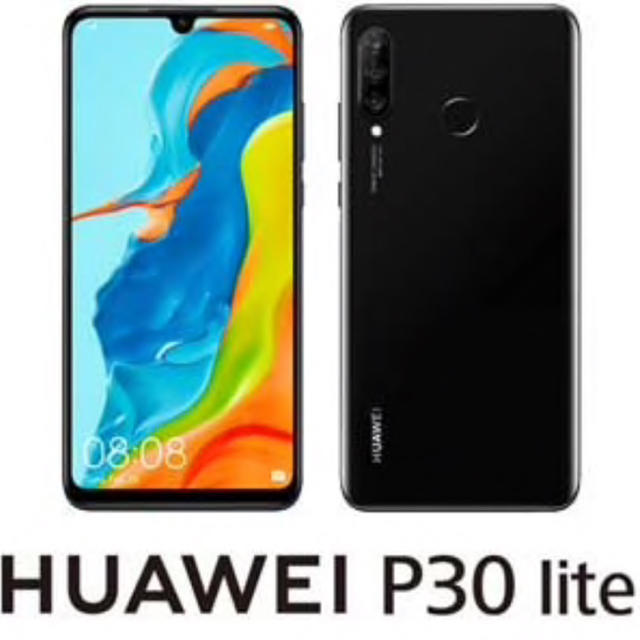 Huawei P30 lite ミッドナイトブラック 本体