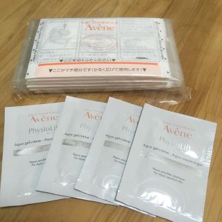 アベンヌ(Avene)の新品アベンヌミルキージェルエンリッチ　コットンマスク(オールインワン化粧品)