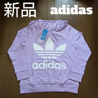 アディダス(adidas)の【新品】 アディダス パーカー (スミレ/XOTサイズ)(パーカー)