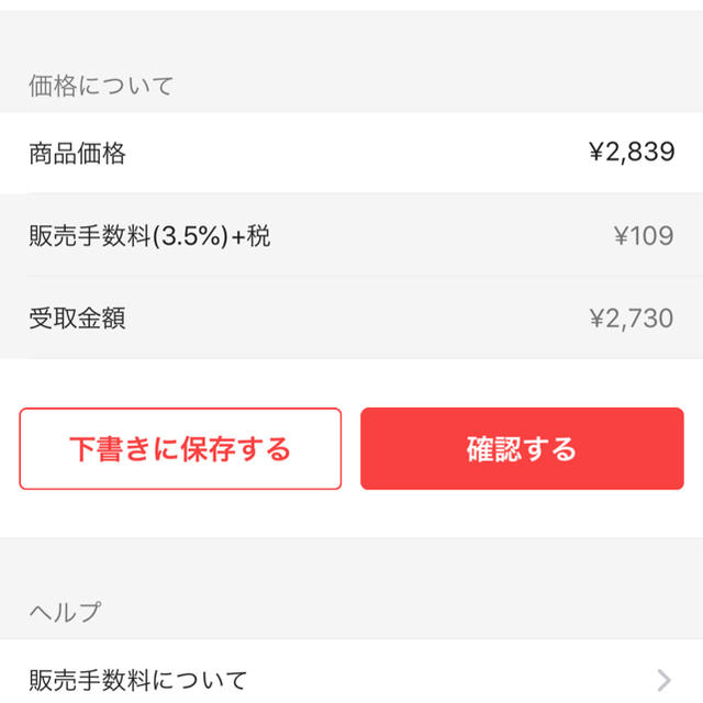 藤 神龍 の通販 By Raora S Shop ラクマ 藤 神龍 の通販 By Raora S Shop ラクマ