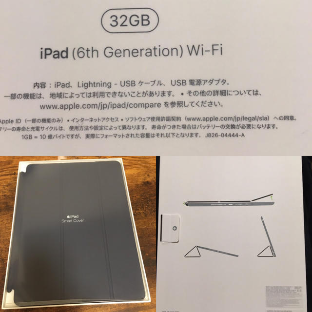 iPad 第6世代　32GB WiーFiモデル 3