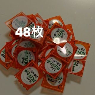 カロリミット★必ずもらえるプレゼントの応募券★48枚(ノベルティグッズ)