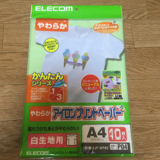 エレコム(ELECOM)の新品やわらかアイロンプリントペーパー10枚入り(各種パーツ)