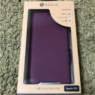 エクスペリア(Xperia)のRILEGA Stand Flip for Xperia XZ3 / ボルドー(Androidケース)