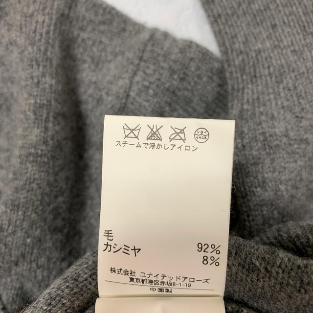 UNITED ARROWS(ユナイテッドアローズ)のUNITED ARROWSセーター メンズのトップス(ニット/セーター)の商品写真