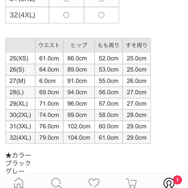 韓国ファッション ハイウエストデニム レディースのパンツ(デニム/ジーンズ)の商品写真