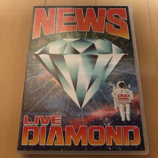 ジャニーズ(Johnny's)のNEWS　LIVE　DIAMOND DVD(ミュージック)