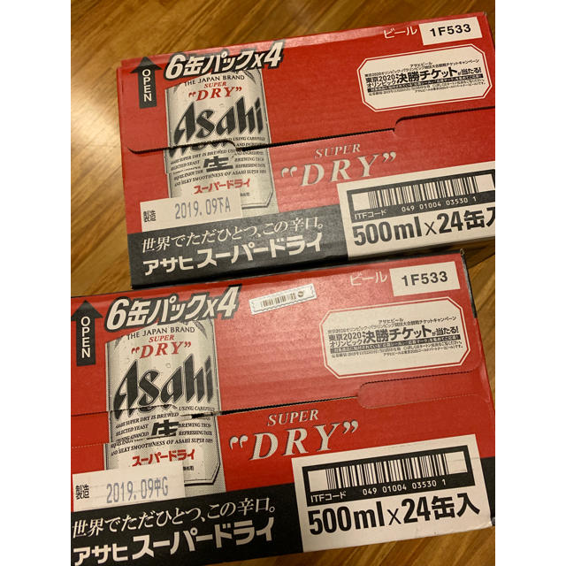 送料無料 アサヒ スーパードライ ５００ｍｌ缶×24本×2箱 48本