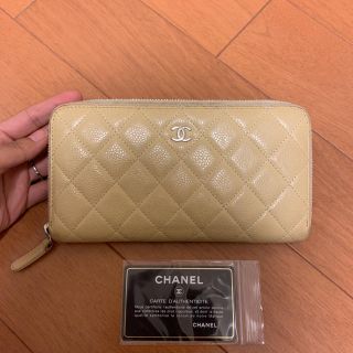 シャネル(CHANEL)のシャネル CHANEL キャビアスキン ラウンドファスナー 長財布 ベージュ(財布)