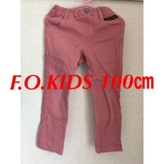 エフオーキッズ(F.O.KIDS)の【F.O.KIDS】パンツ ズボン 100㎝(パンツ/スパッツ)