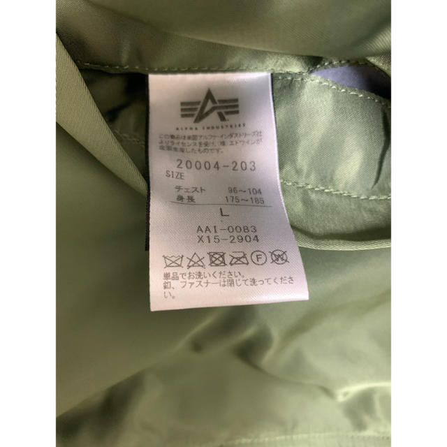 ALPHA INDUSTRIES(アルファインダストリーズ)のALPHA アルファ MA-1 ブルゾン メンズのジャケット/アウター(ブルゾン)の商品写真