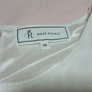 ロペピクニック(Rope' Picnic)のポッピ様専用(カットソー(半袖/袖なし))