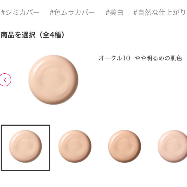 SHISEIDO (資生堂)(シセイドウ)のHAKU ファンデーション  コスメ/美容のベースメイク/化粧品(ファンデーション)の商品写真