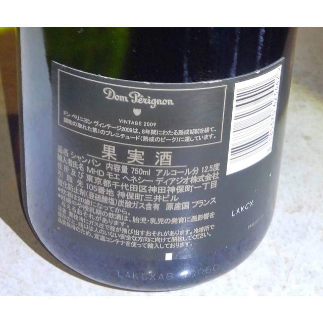 Dom Pérignon(ドンペリニヨン)のドンペリ ヴィンテージ 2009 ドン・ペリニヨン 未開封 食品/飲料/酒の酒(シャンパン/スパークリングワイン)の商品写真