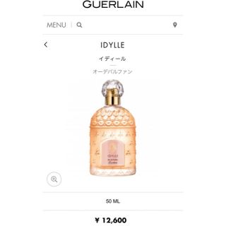 ゲラン(GUERLAIN)の【新品未使用】【GUERLAIN】【香水】IDYLLE(香水(女性用))