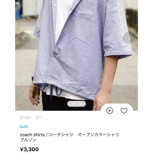 HARE(ハレ)の【完売モデル】kutir コーチシャツ オープンカラーシャツ メンズのトップス(シャツ)の商品写真