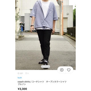 ハレ(HARE)の【完売モデル】kutir コーチシャツ オープンカラーシャツ(シャツ)