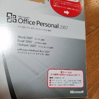 マイクロソフト(Microsoft)のオフィス2007　パーソナル(その他)