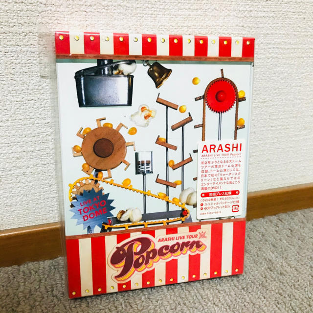 嵐 - ARASHI LIVE TOUR Popcorn DVD 初回盤 つみき様専用の通販 by ...