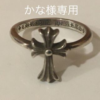 クロムハーツ(Chrome Hearts)のクロムハーツ　ピンキーリング　4号(リング(指輪))