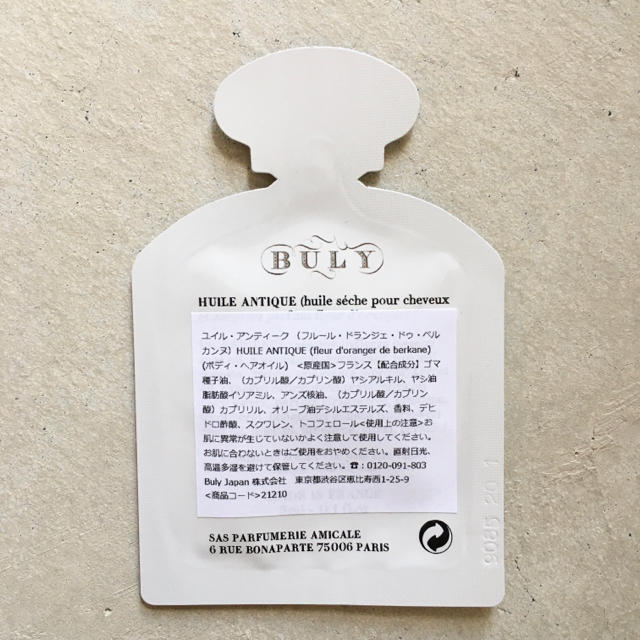 BULY ショッパー、カタログ、サンプル レディースのバッグ(ショップ袋)の商品写真