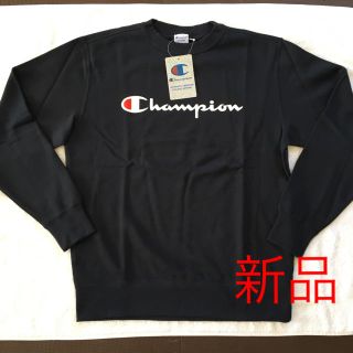 チャンピオン(Champion)の【新品未使用】チャンピオン　スウェット　トレーナー　サイズXL  ネイビー(スウェット)