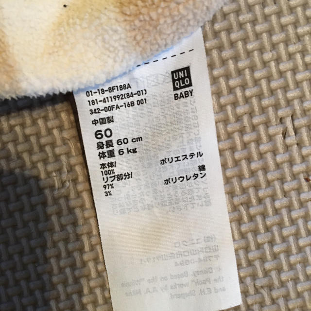 UNIQLO(ユニクロ)のユニクロ ロンパース カバーオール 2点  くまのプーさん キッズ/ベビー/マタニティのベビー服(~85cm)(カバーオール)の商品写真