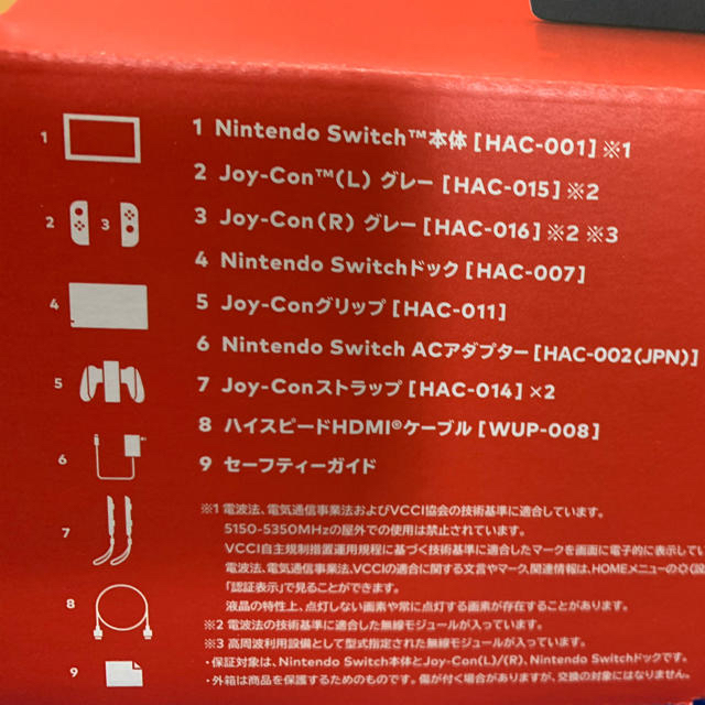 Nintendo Switch(ニンテンドースイッチ)の Nintendo Switch 本体　任天堂 スイッチ 本体 エンタメ/ホビーのゲームソフト/ゲーム機本体(家庭用ゲーム機本体)の商品写真