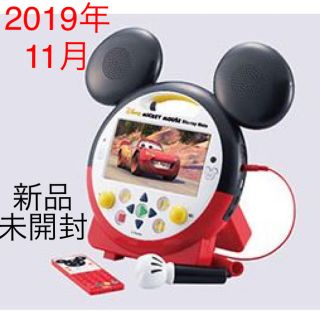 ディズニー(Disney)のミッキーメイト DWE(DVDプレーヤー)