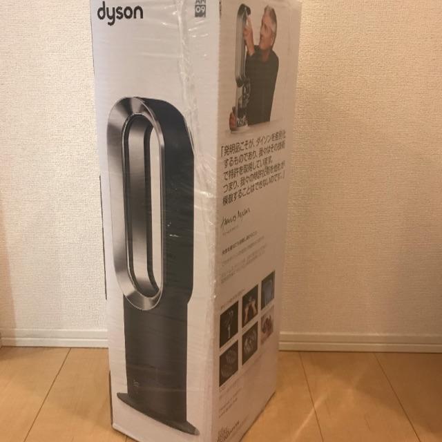 Dyson Hot+Cool AM09BN ファンヒーター　暖房　新品