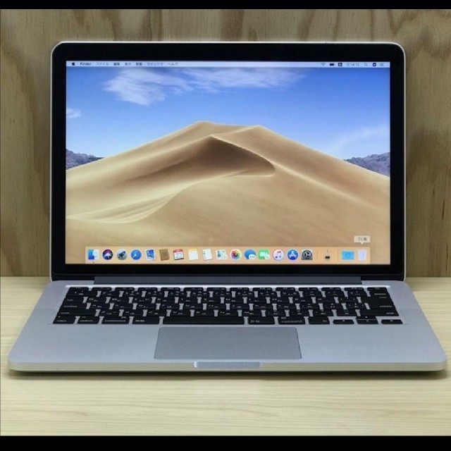 【美品】MacBook Pro 13 inch 2014 8GB/256GB