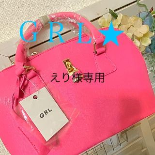 グレイル(GRL)のＧＲＬ★新品未使用　shocking pink  2way バッグ(ハンドバッグ)