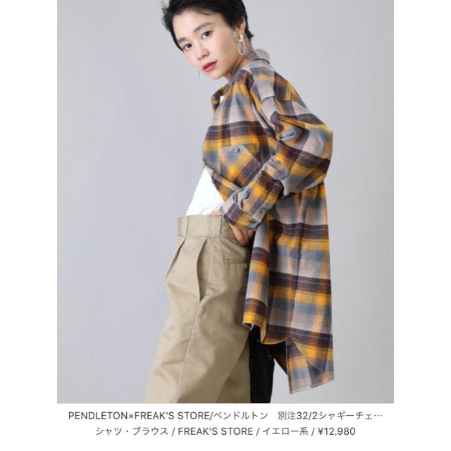 FREAK'S STORE(フリークスストア)の最終値下げ★PENDLETON × FREAK'S STORE シャツ レディースのトップス(シャツ/ブラウス(長袖/七分))の商品写真