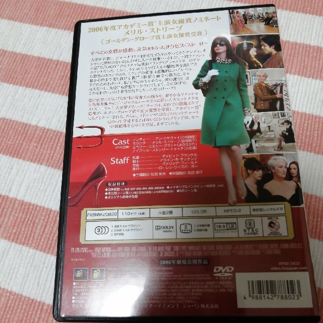 プラダを着た悪魔　＜特別編＞ DVD エンタメ/ホビーのDVD/ブルーレイ(外国映画)の商品写真